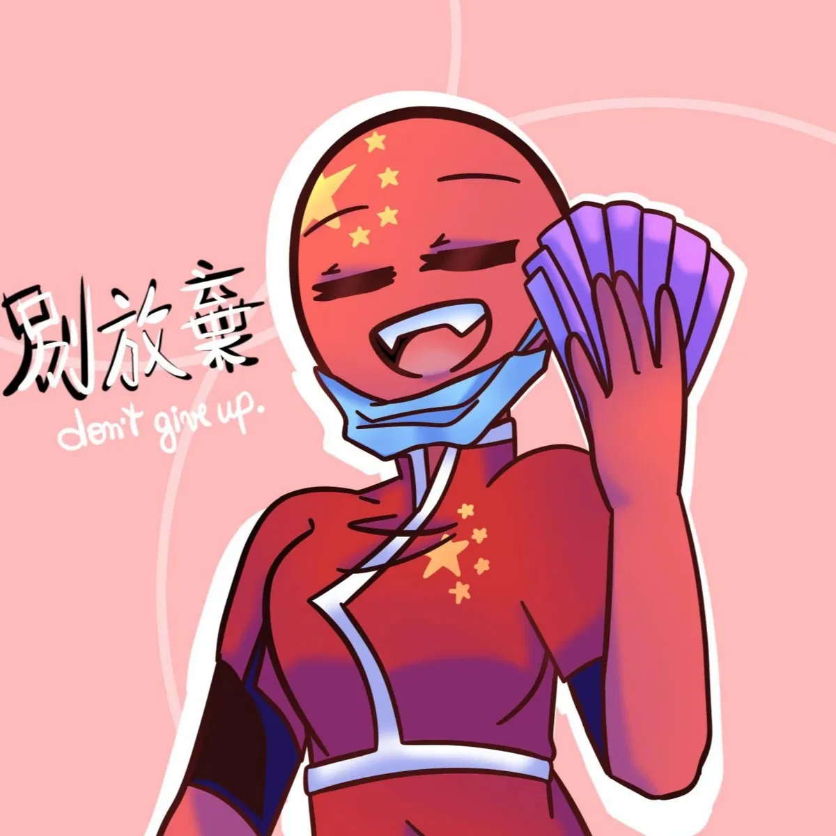 Avatar of China Countryhumans