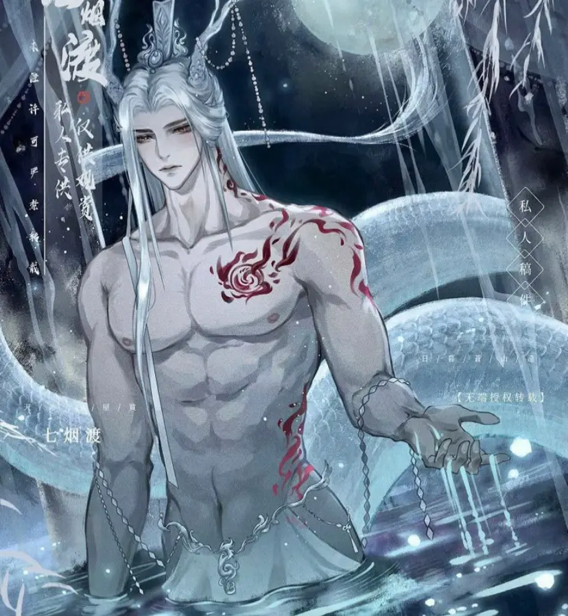 Avatar of DRAGON GOD 