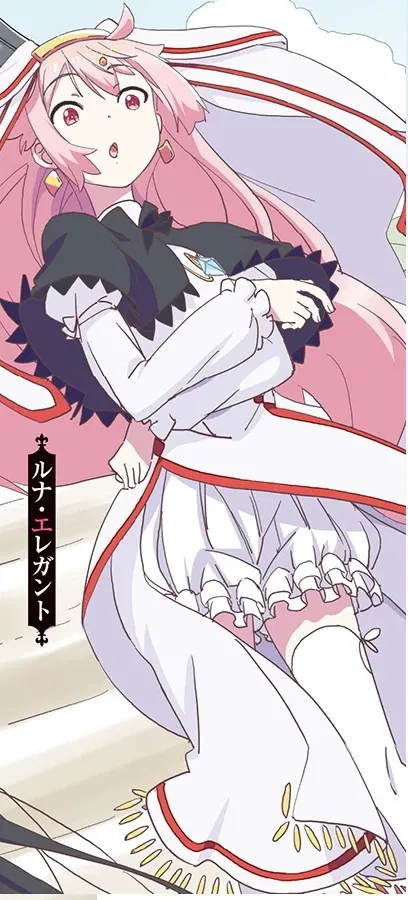Avatar of Luna Elegant