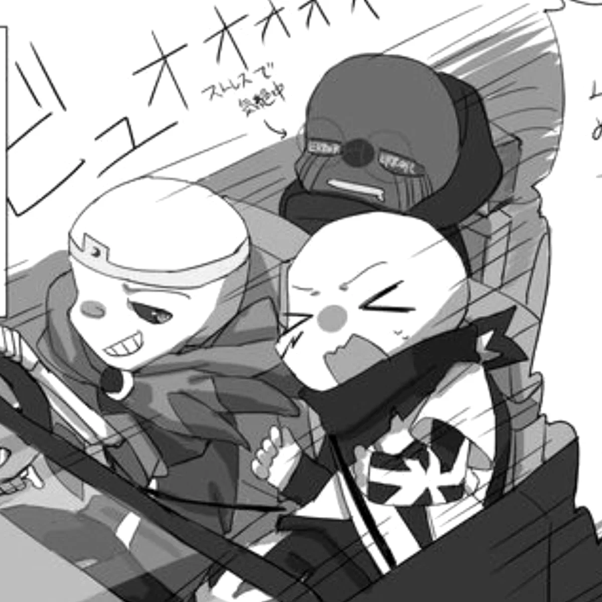 Avatar of Squad meme || DS sans