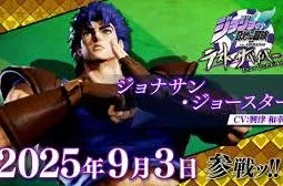 Avatar of JoJo A bizarre adventure