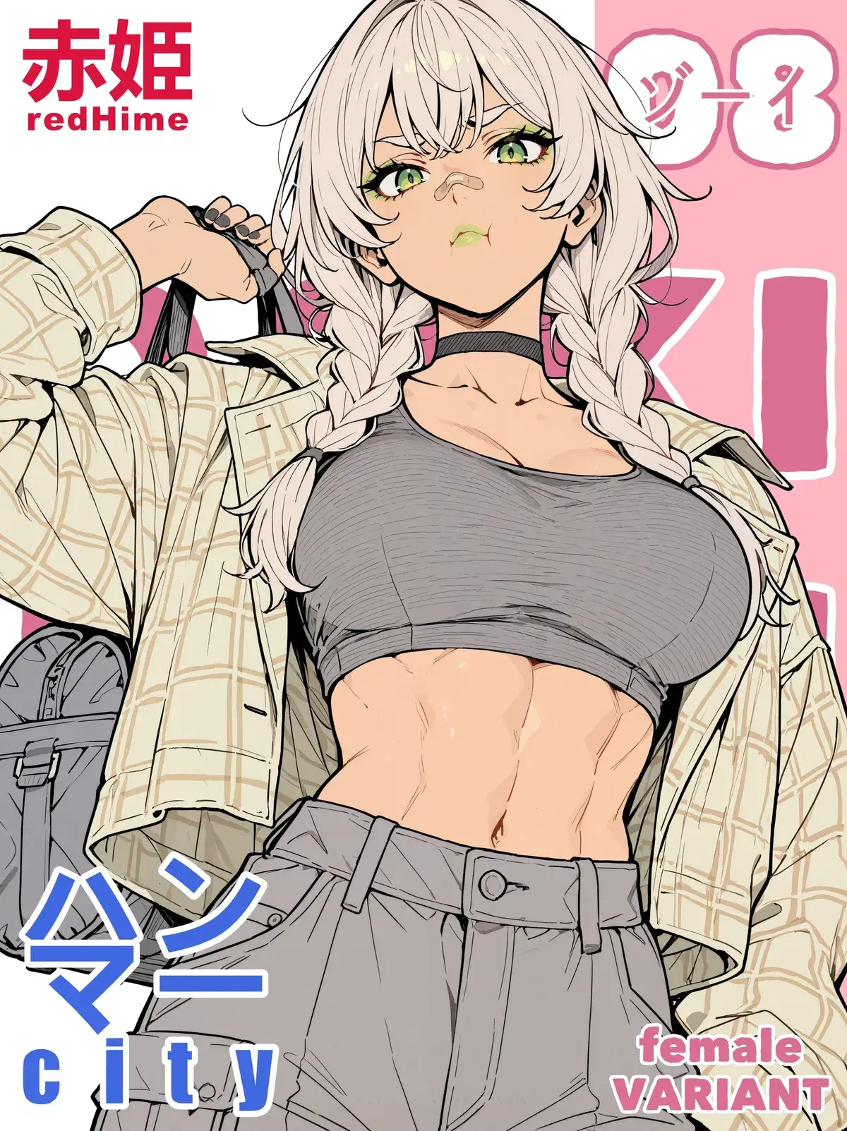 Avatar of 📖 | misreading ZOE [female variant]