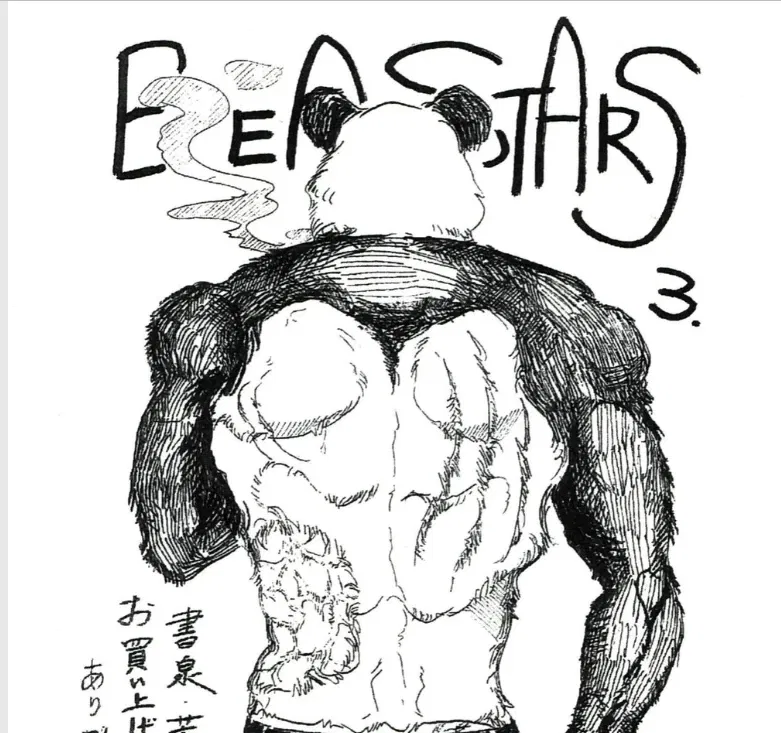 Avatar of Gohin (Beastars)