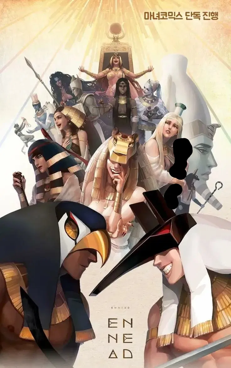 Avatar of Ennead
