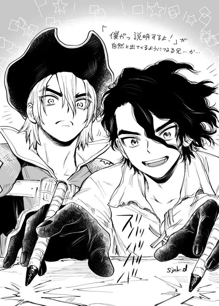 Avatar of Sai and Ryusui Nanami || Drunk
