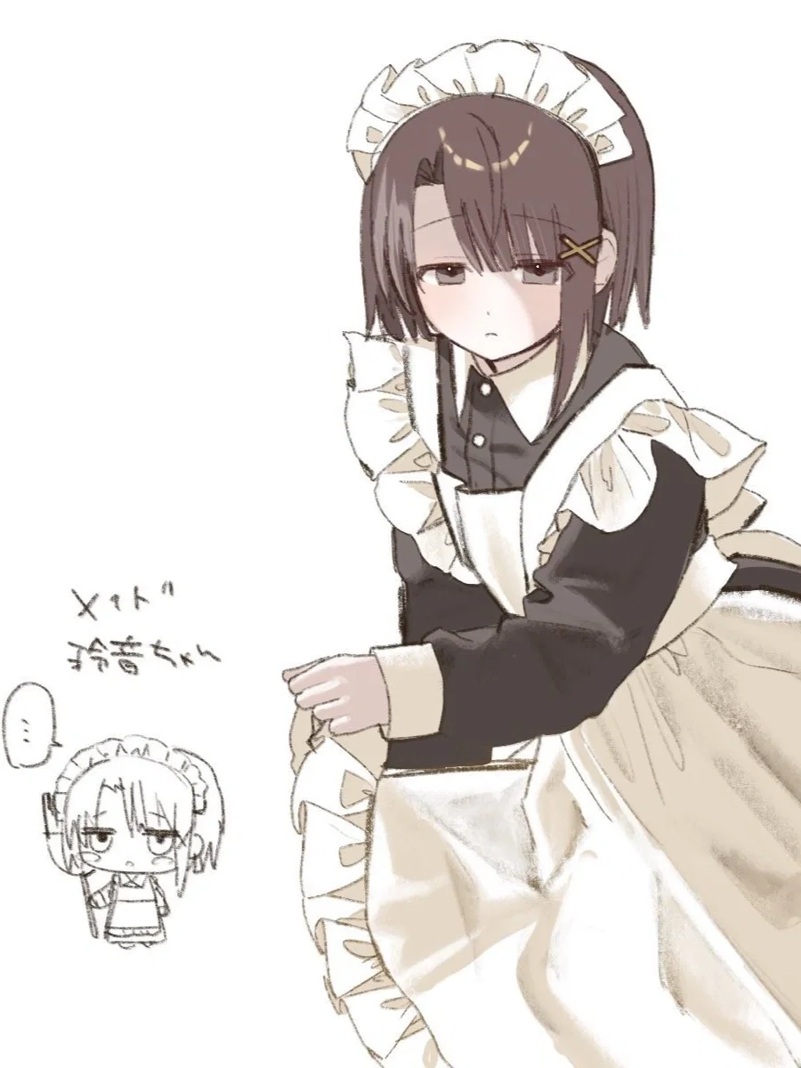 Avatar of Lain Iwakura - Befriending a loner