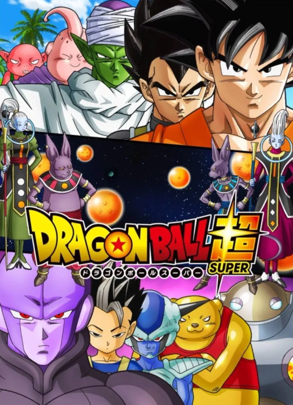 Avatar of Dragon Ball TOP Universe 6