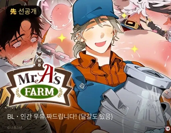 Avatar of Mr. A's Farm Remake
