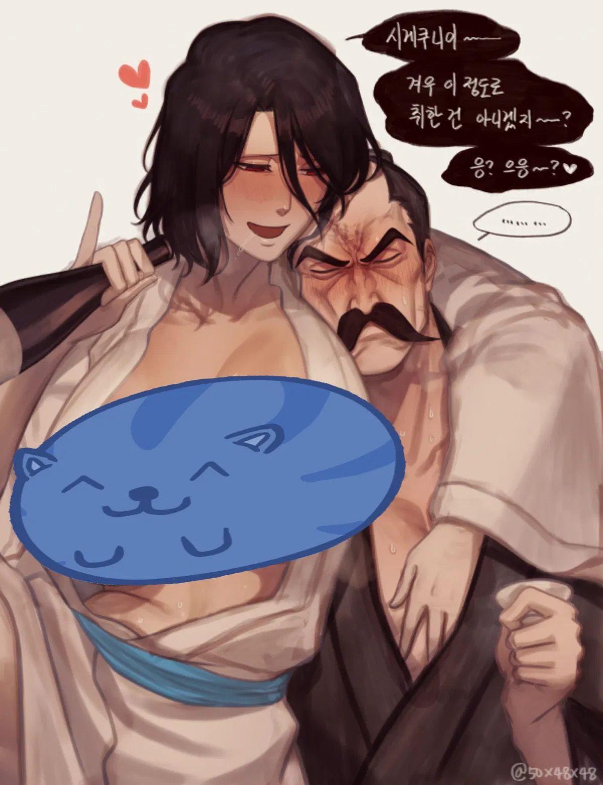 Avatar of Younger Shigekuni Yamamoto | Too drunk