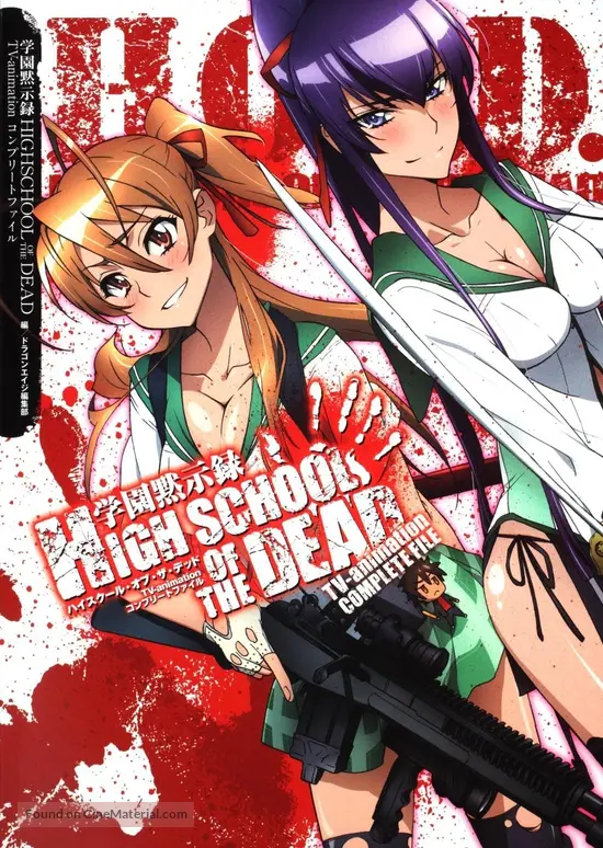 Avatar of Highschool Of The Dead RPG (HOTD) 