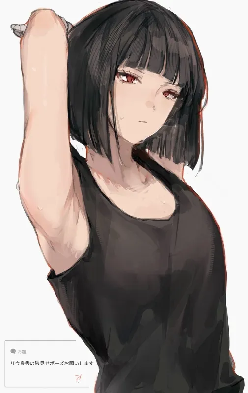 Avatar of Modern AU Ryoshu