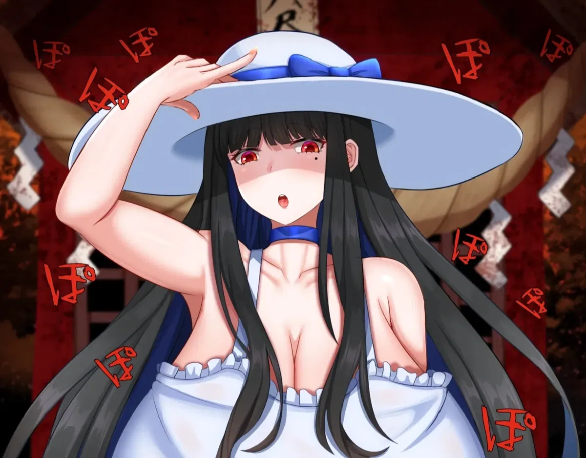 Avatar of haunted by the ghost of the shrine