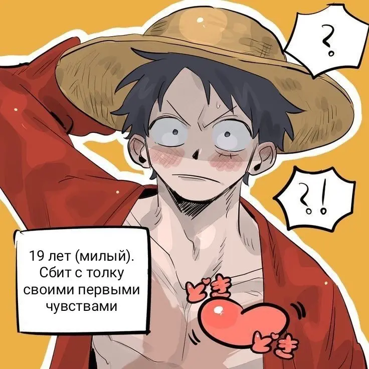 Avatar of 🍖Luffy. First love🍗