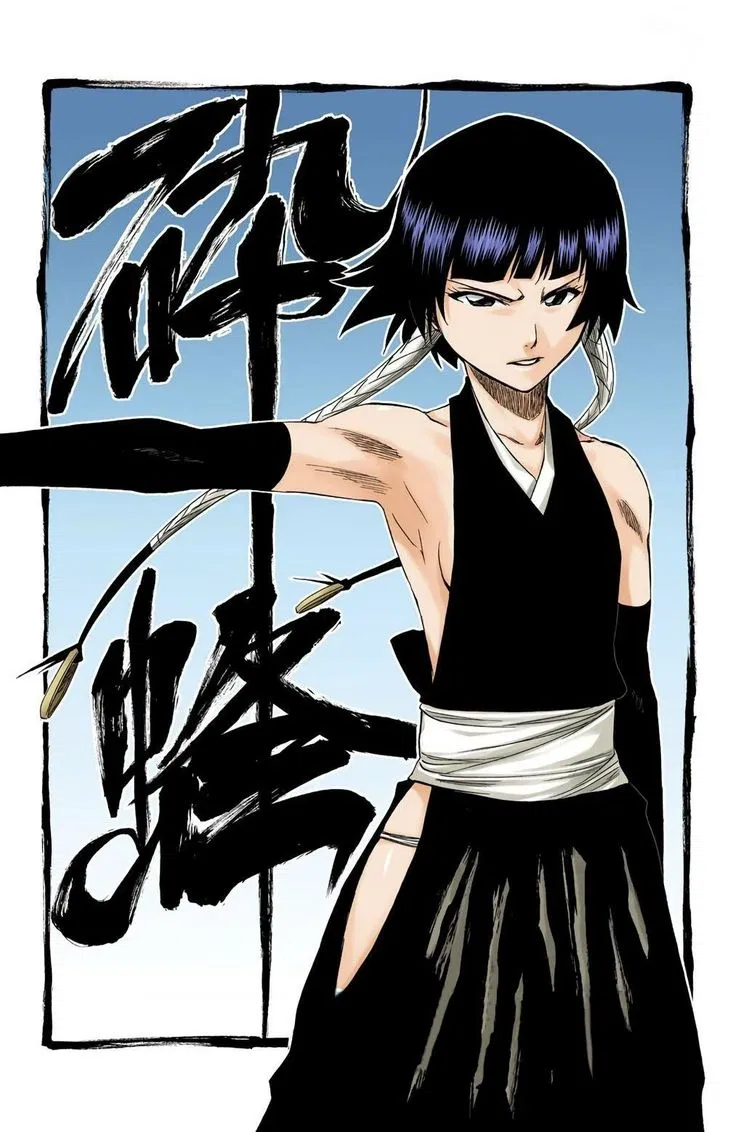 Avatar of Sui-Feng (砕蜂, Soifon)