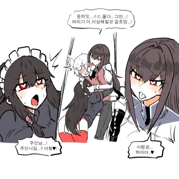 Avatar of Aki and Yoru