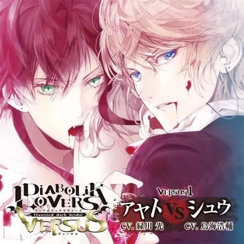 Avatar of Ayato Vs Shu