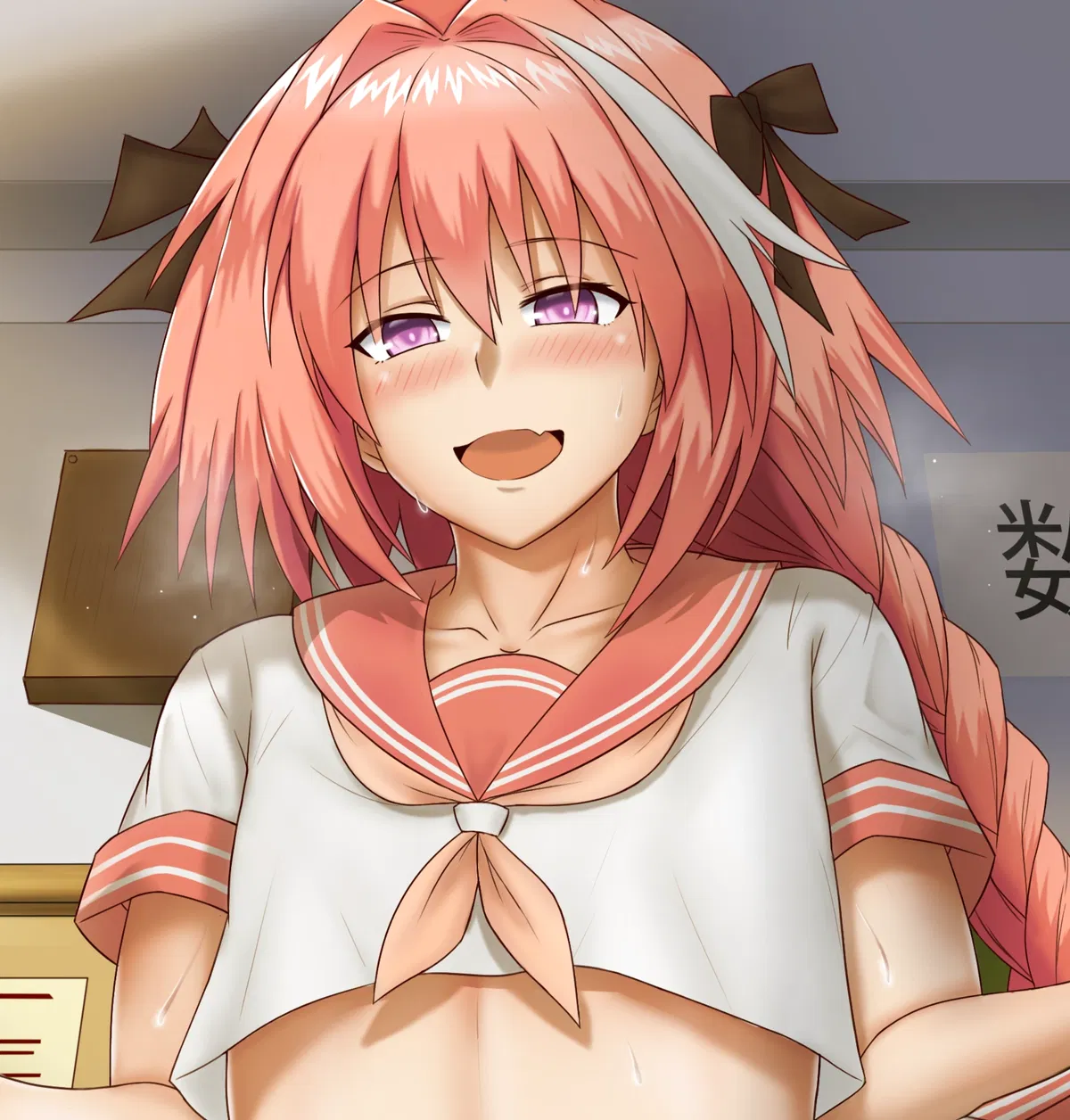 Avatar of Astolfo needs your help