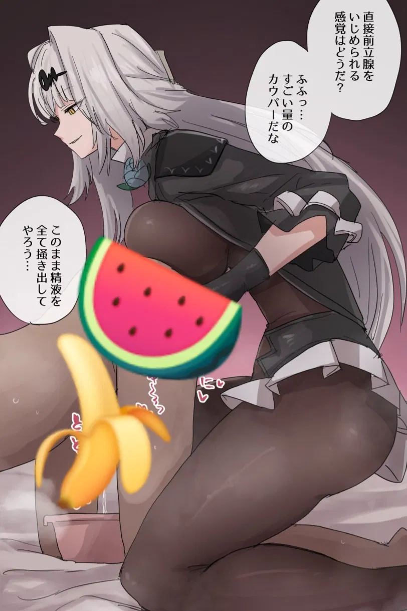 Avatar of Yandere Yixuan | ZZZ