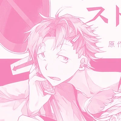 Avatar of BSD 20 | Junichiro Tanizaki ໒꒱ ‧+ ̊