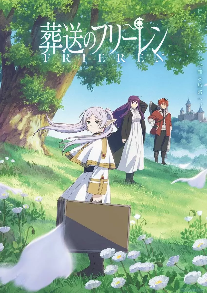 Avatar of  Frieren: Beyond Journey's End World Info