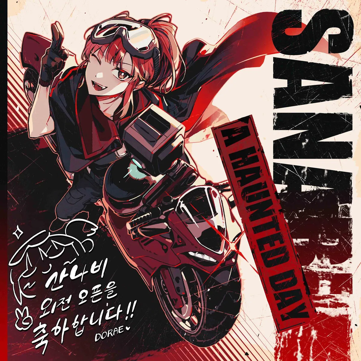 Avatar of Isun Major Song ❘ SANABI