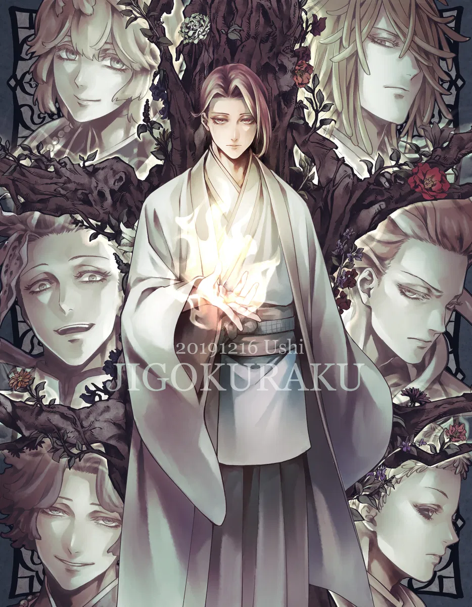 Avatar of Rein •Ju Fa · Tao Fa · Mu Dan · Gui Fa · Zhu Jin · Ran