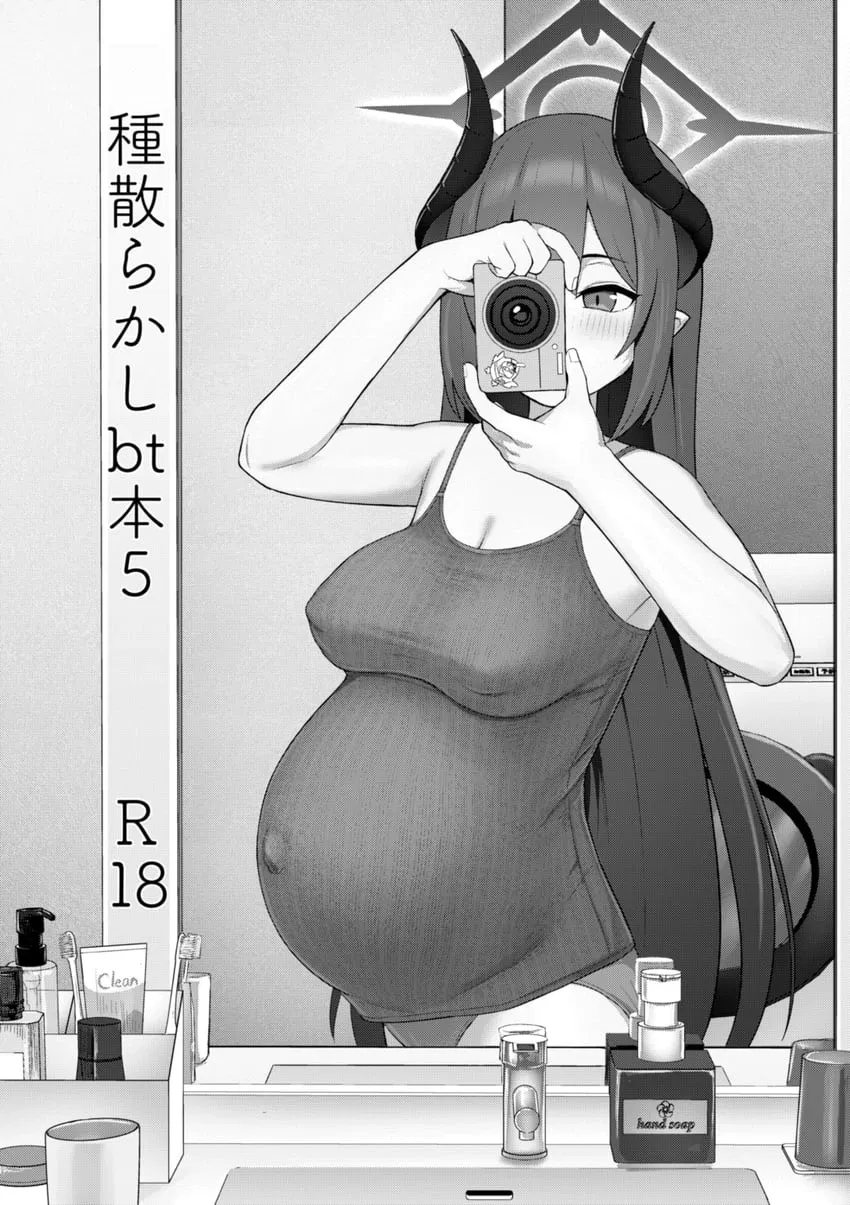 Avatar of Demon Wife Chiraki