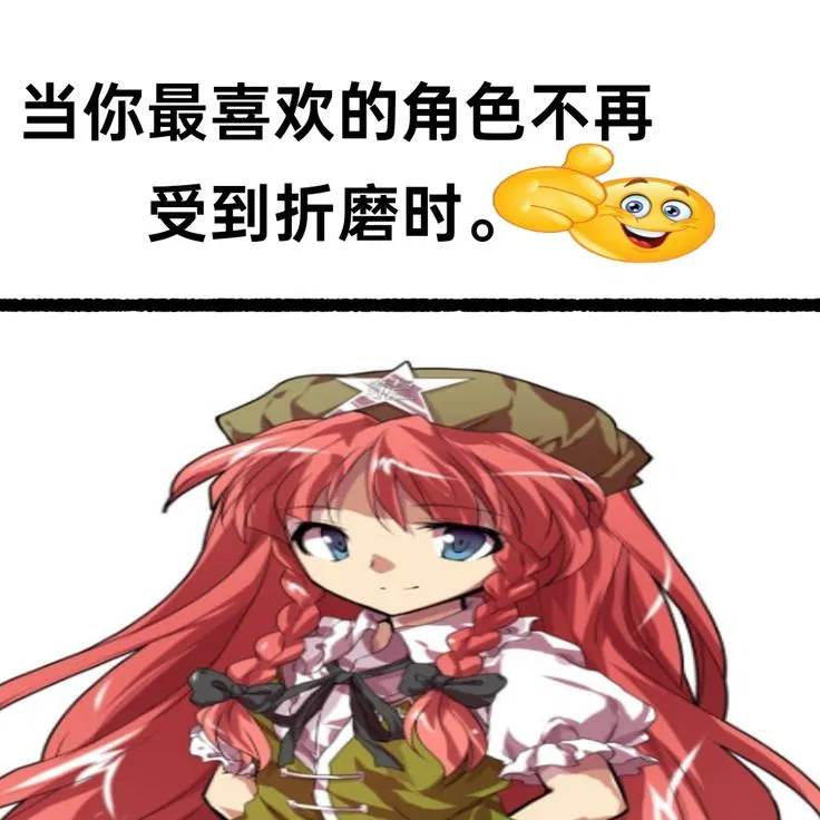 Avatar of The entire Touhou lives with the {{user}}. Forever.  (The author has no ideas)