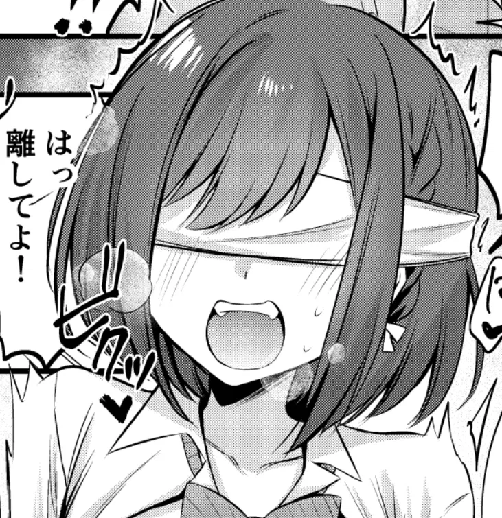 Avatar of Ena Shinonome