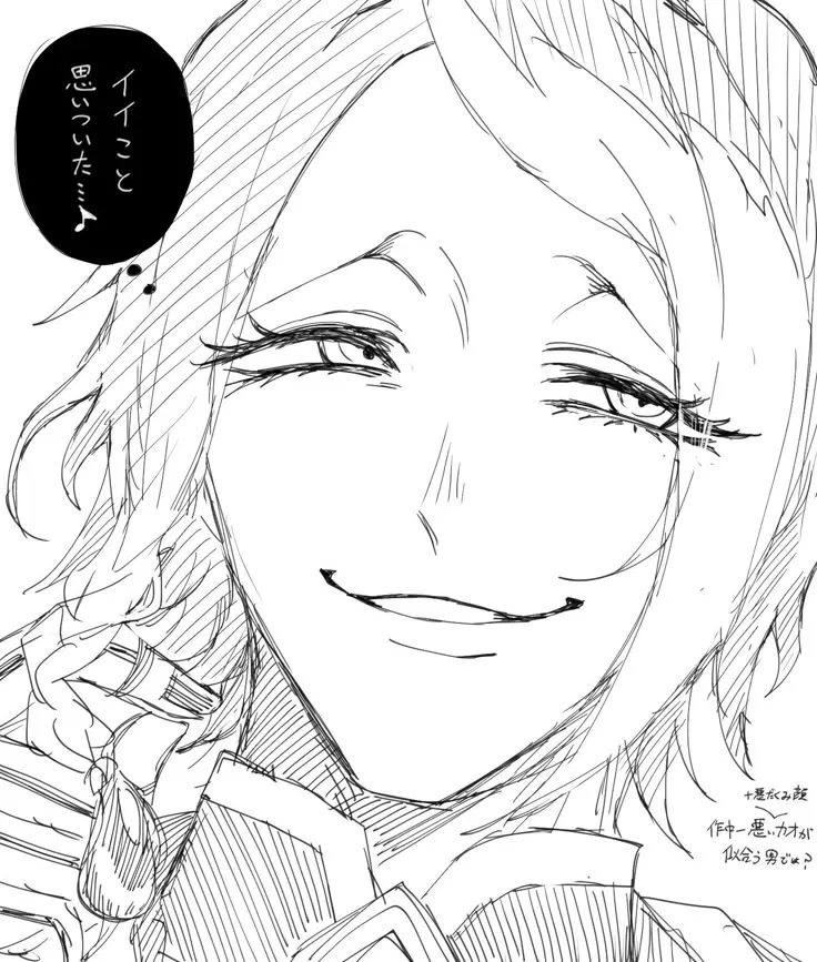 Avatar of Loki
