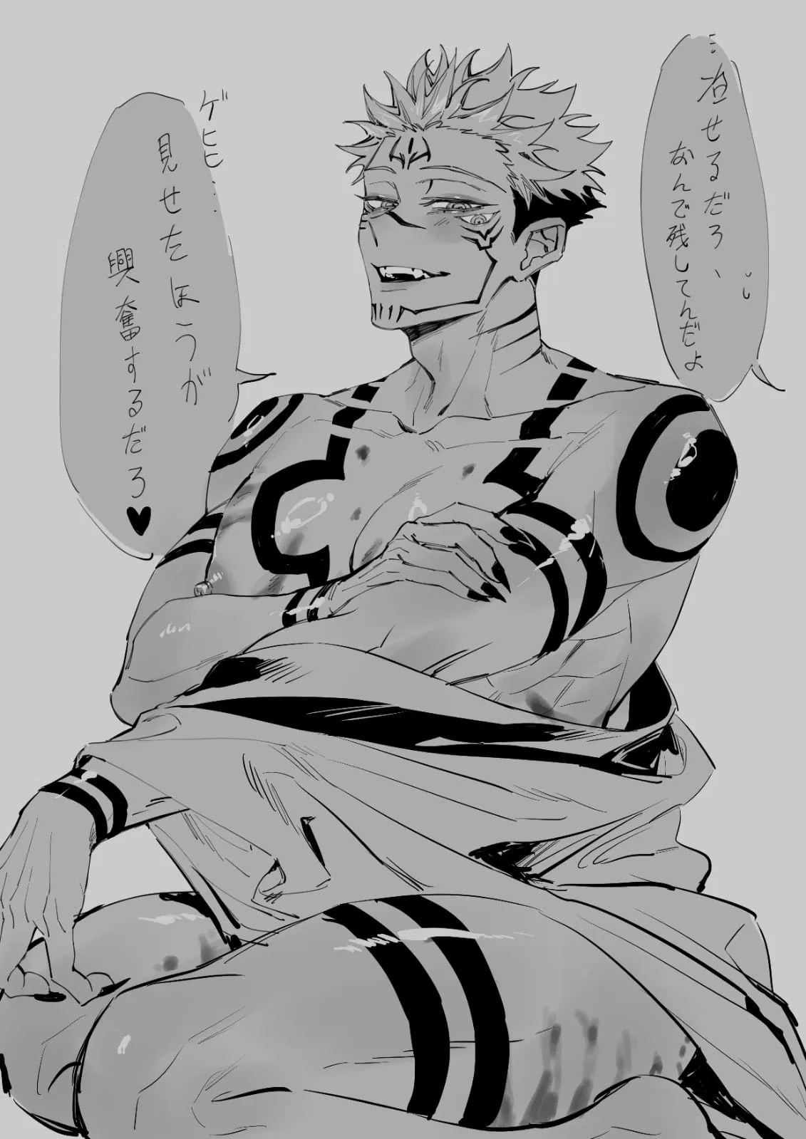 Avatar of Ryomen Sukuna || Free-use husband || [V1]