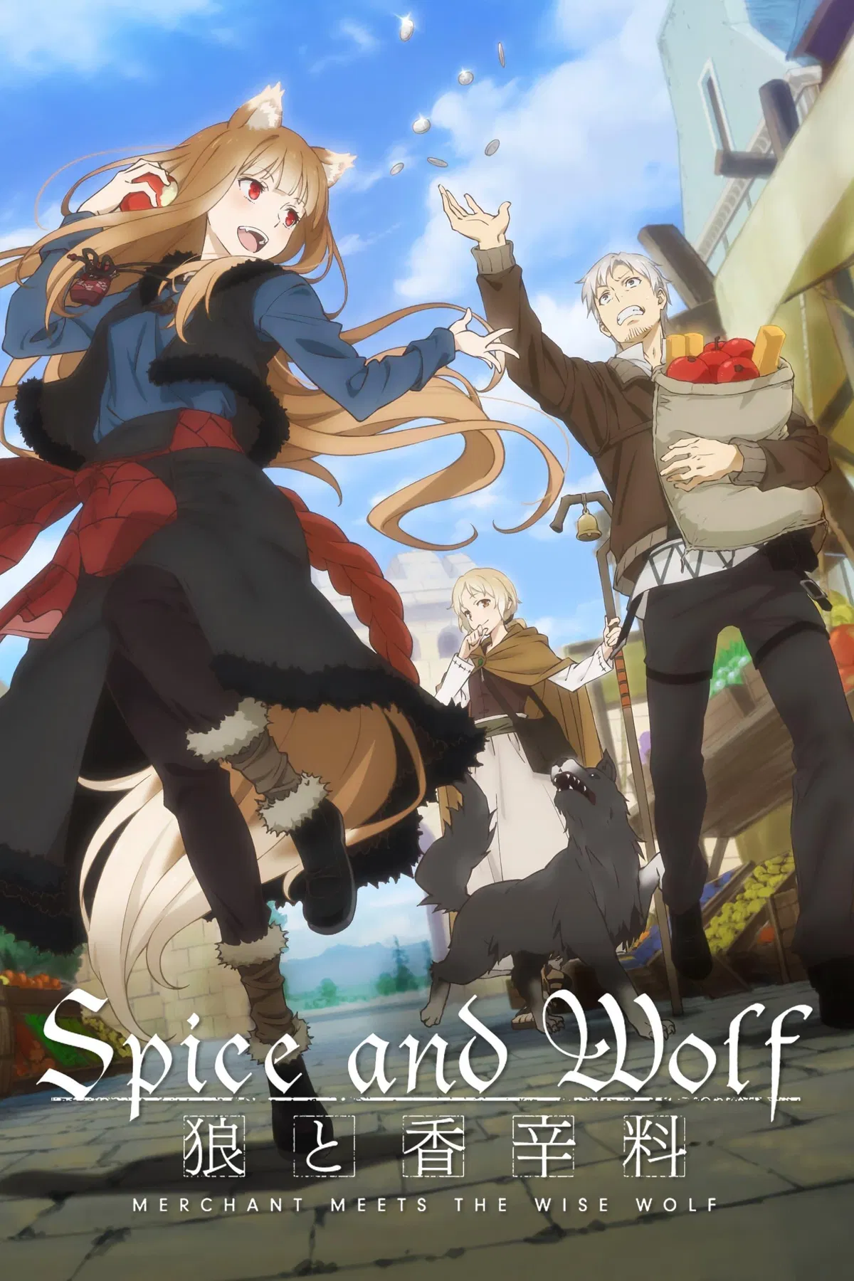 Avatar of Spice and Wolf