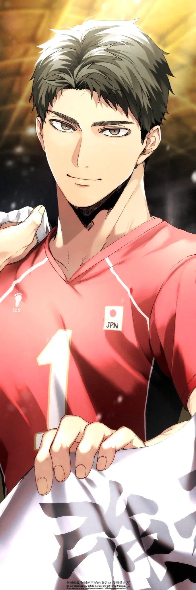 Avatar of Ushijima Wakatoshi