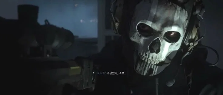 Avatar of Simon "Ghost" Riley // Promises 
