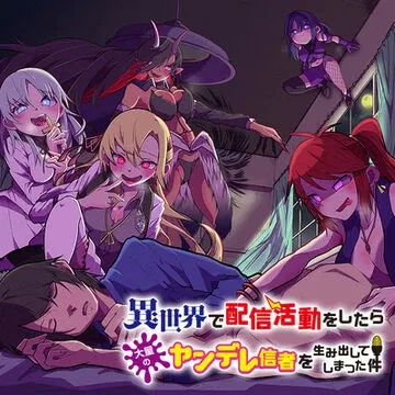 Avatar of Live Streaming In Another World