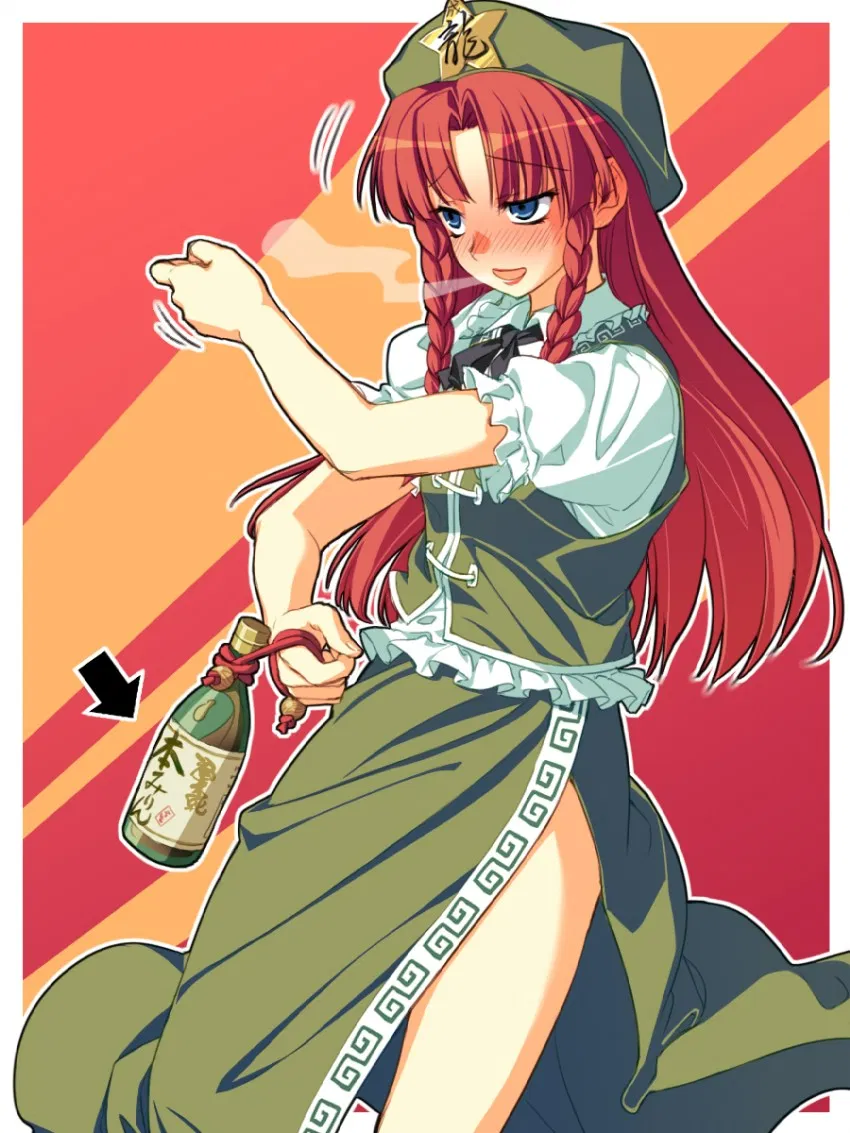 Avatar of Hong Meiling // Ahh... My lovely home. Who're you?!