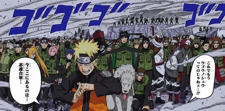 Avatar of The Fourth Great Ninja War