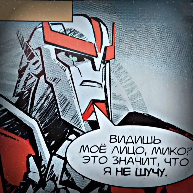 Avatar of Ratchet