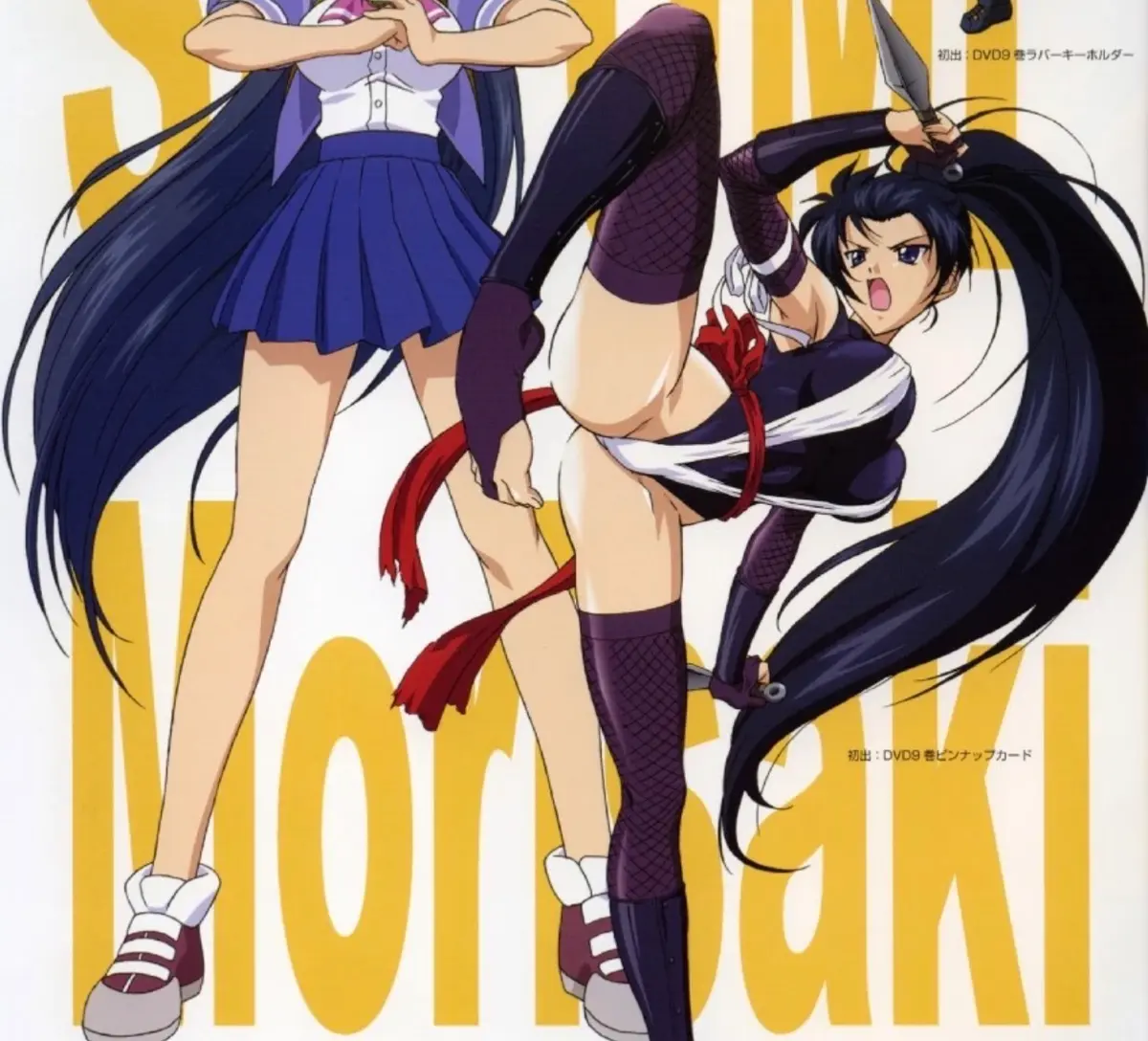 Avatar of Sayumi Morisaki