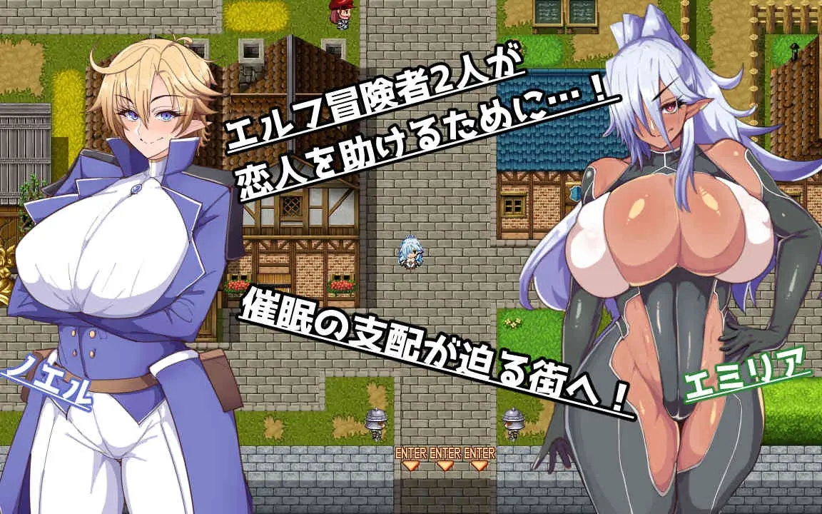 Avatar of Elf of Hypnolust - Noelle & Emilia