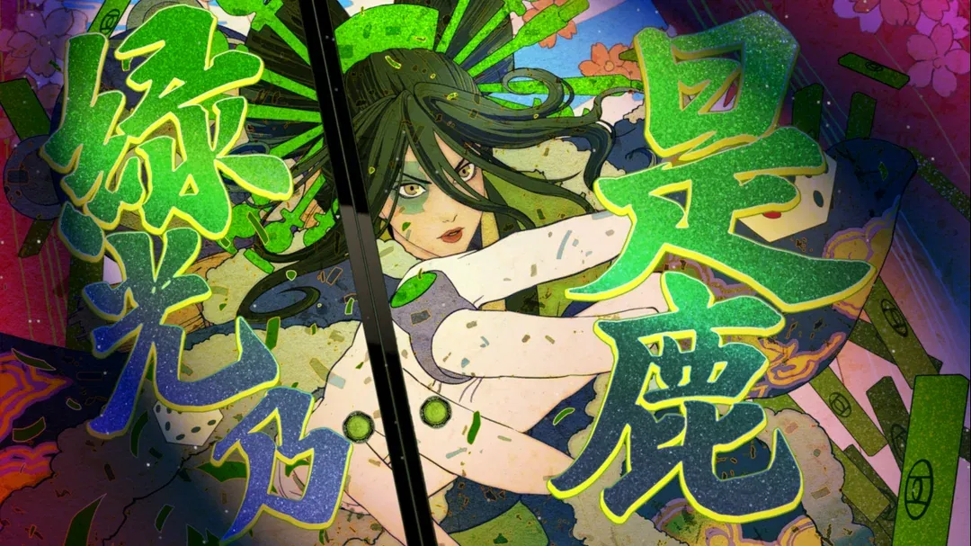 Avatar of Zeshika the Emerald Ray