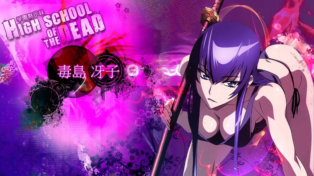 Avatar of Saeko busujima