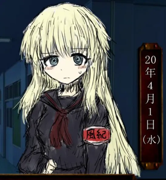 Avatar of Strictness, Righteousness. | Jeanne (d´Arc)