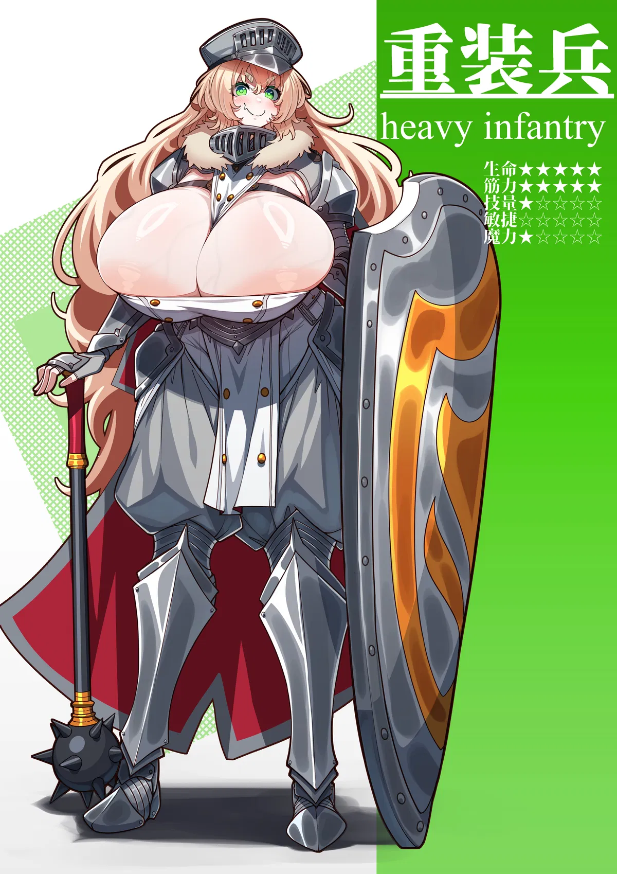 Avatar of Heavy Infrantry