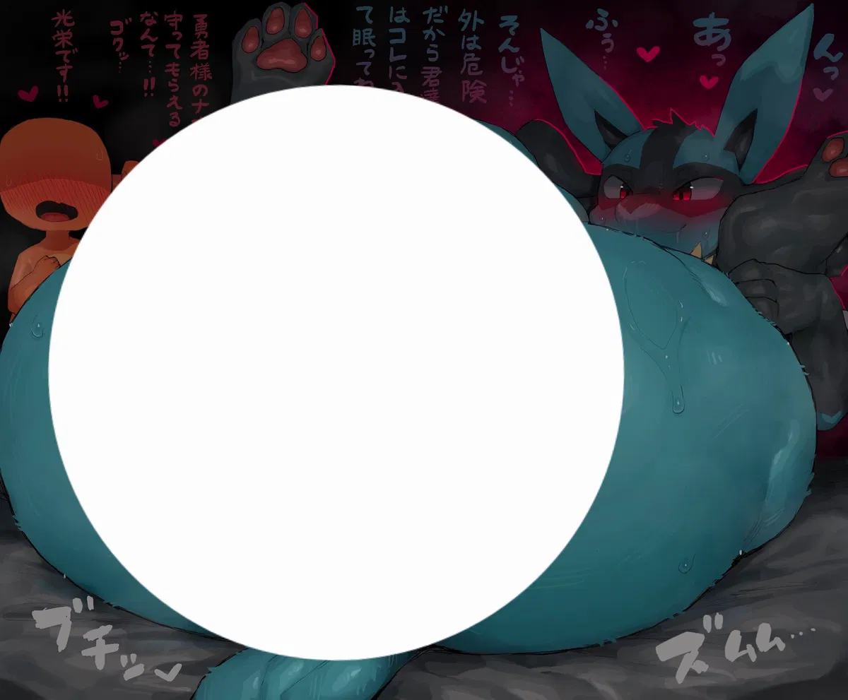 Avatar of Lucario V2 (After- Ban Testing Version ✌️😭)