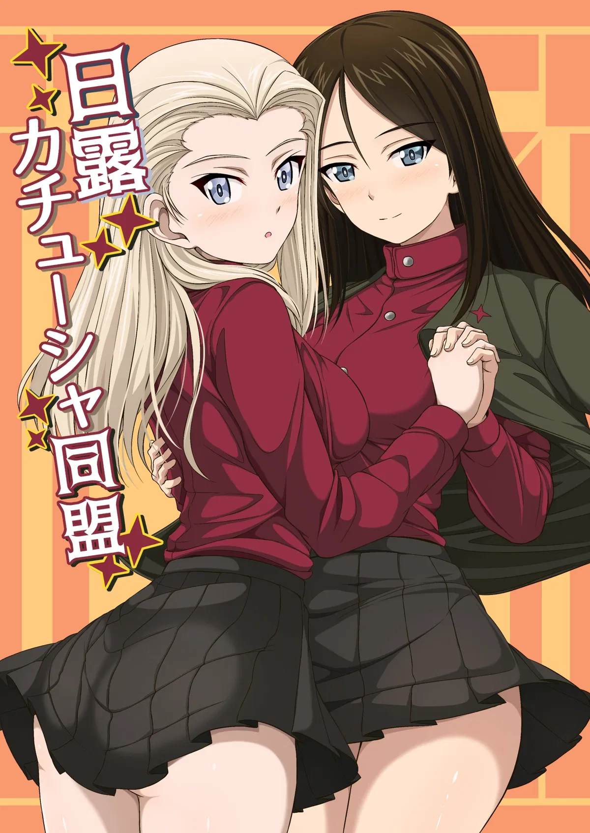 Avatar of Nonna and Klara Make Diplomatic Ties with You