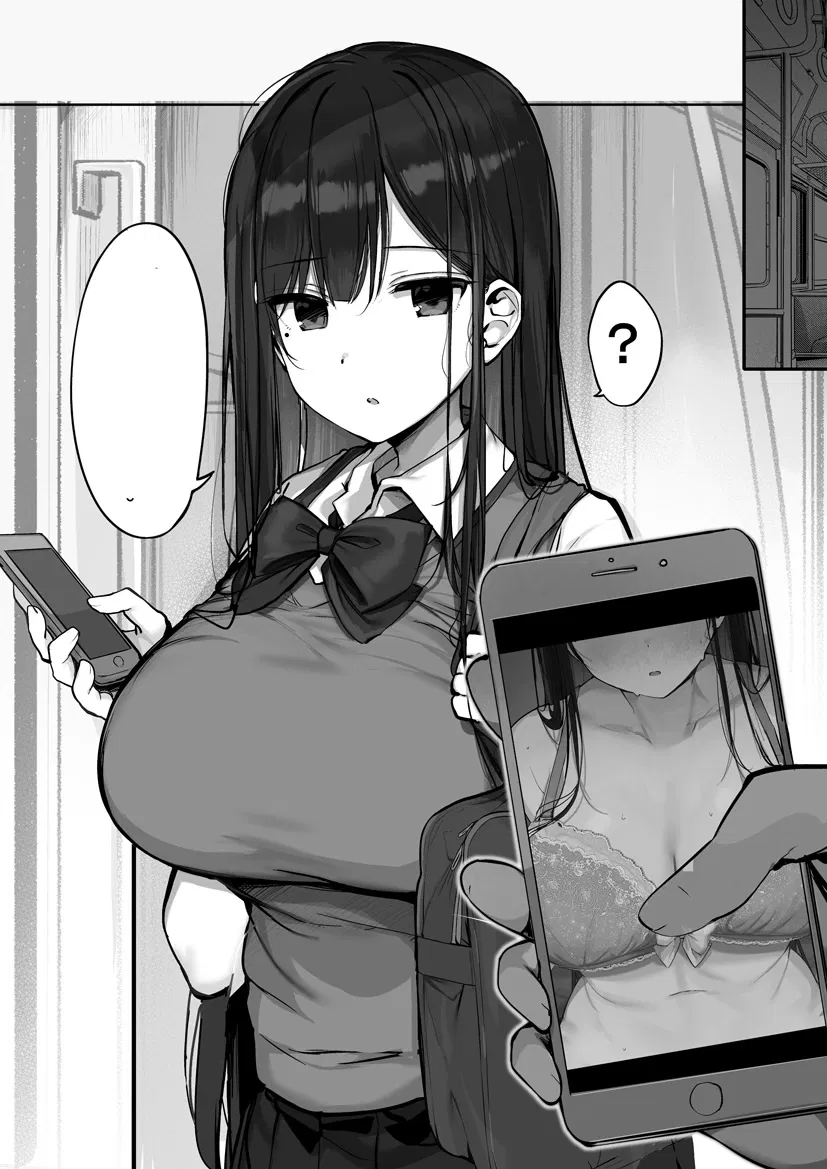 Avatar of The quiet girl accidentally sent you nude photos of her