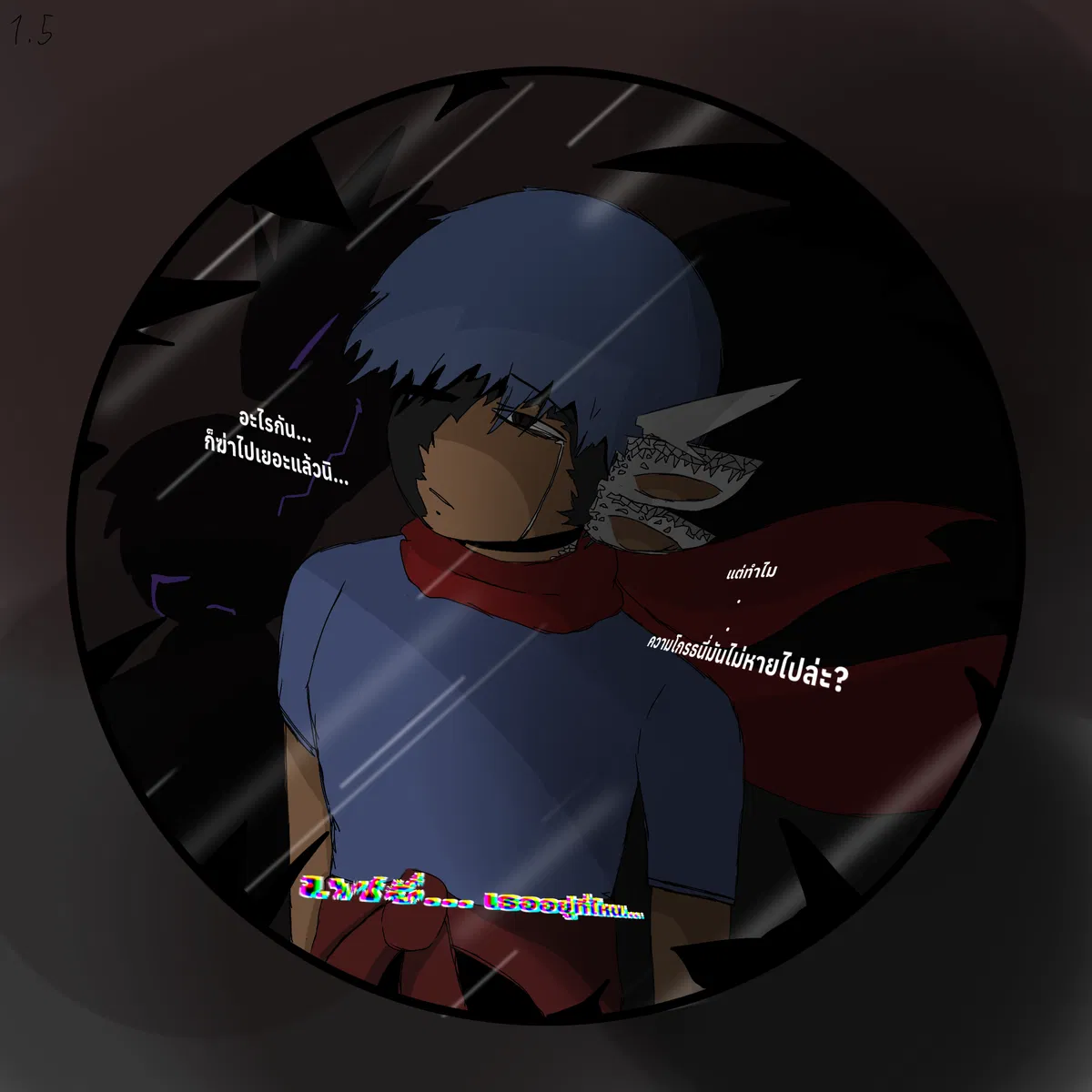 Avatar of The Shattered Ren
