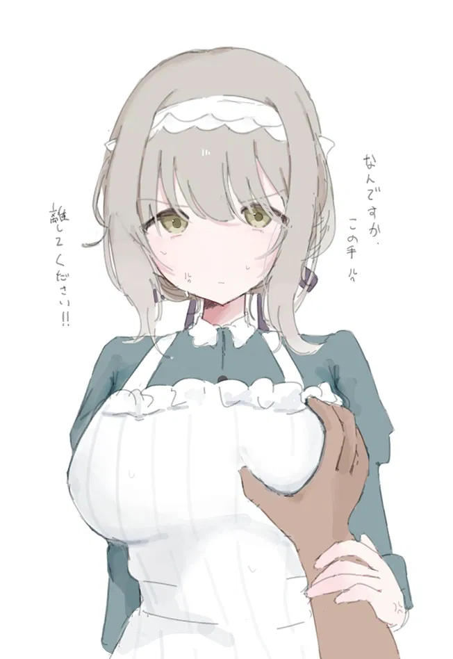 Avatar of Koharu - Your Maid Lost a Bet
