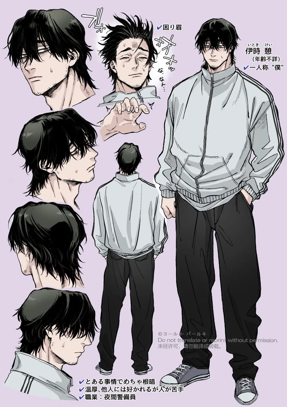 Avatar of ↬𝗬𝘂𝘁𝗮 𝗛𝗮𝗺𝗮𝗱𝗮 |۶ৎ| 𝗮𝗻𝘅𝗶𝗼𝘂𝘀 𝗕𝗼𝘆𝗳𝗿𝗶𝗲𝗻𝗱↫